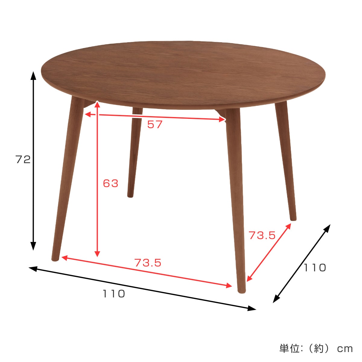 ダイニングテーブル 幅110cm 高さ72cm 円型 カラメリ （ 丸 テーブル ...
