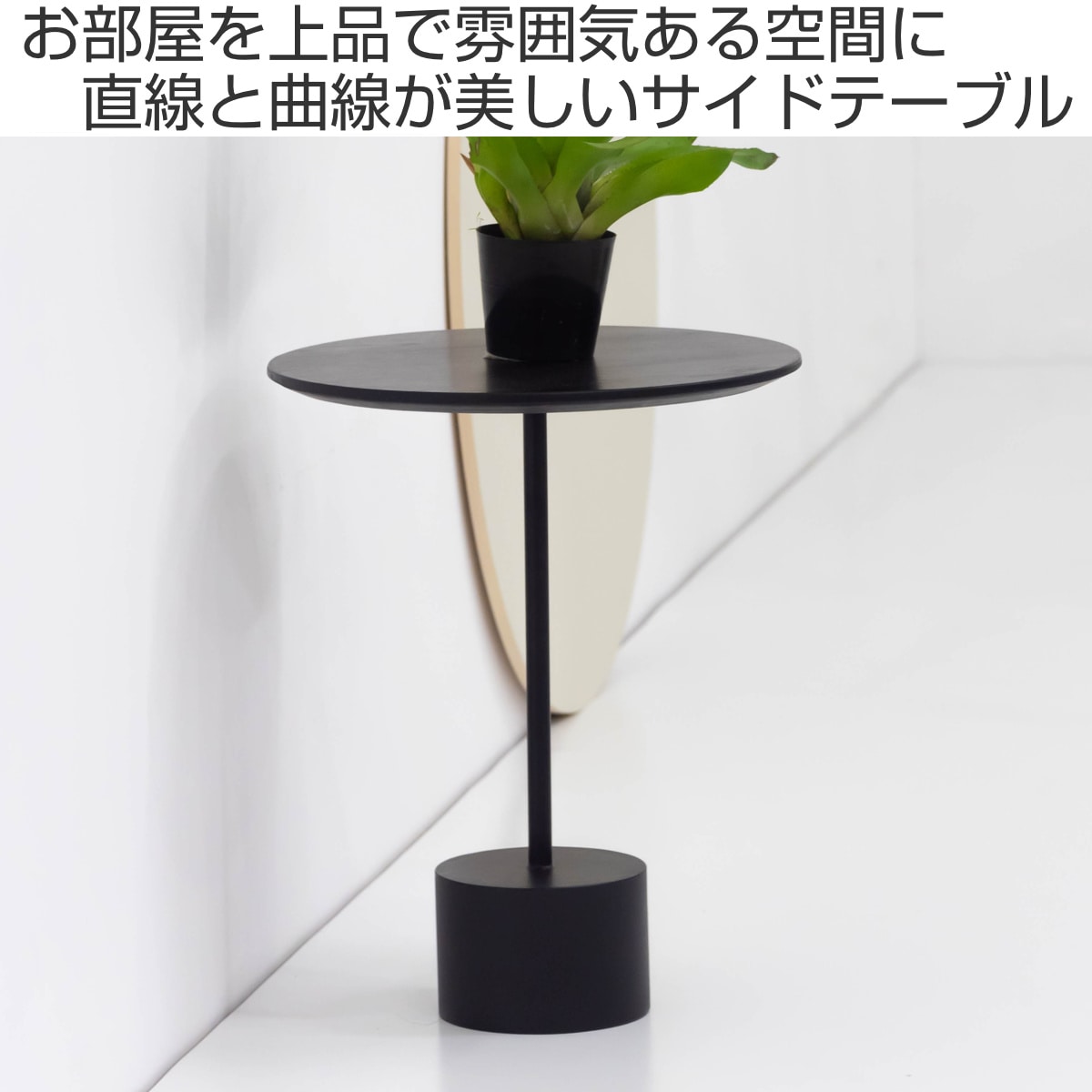 サイドテーブル 円型 高さ50cm アイアンレッグ （ 天板 40cm アイアン 