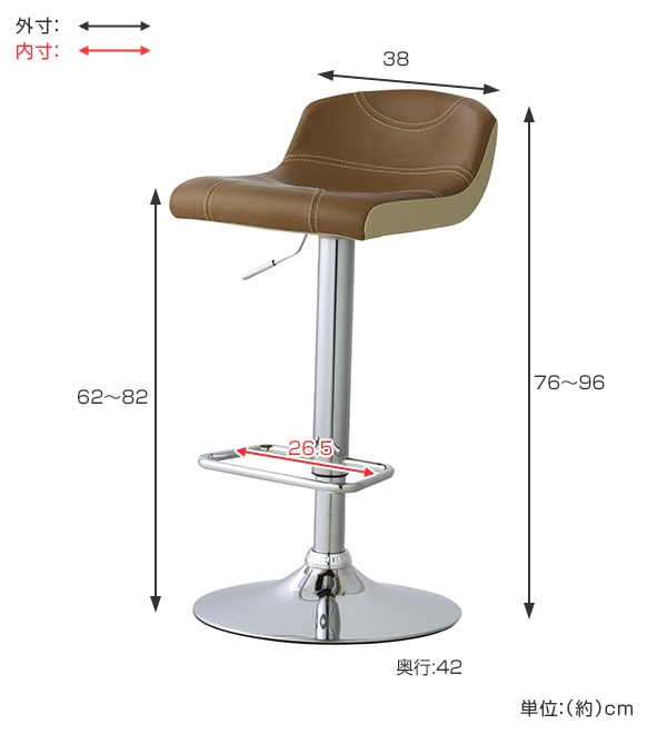 カウンターチェア 2脚セット 椅子 ローバック ソフトレザー 座面高62
