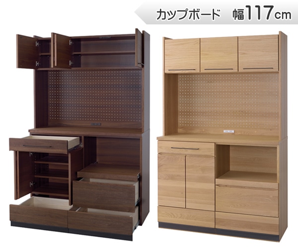 食器棚 ハイタイプ カップボード 天然木 日本製 約幅117cm（ 食器 ...