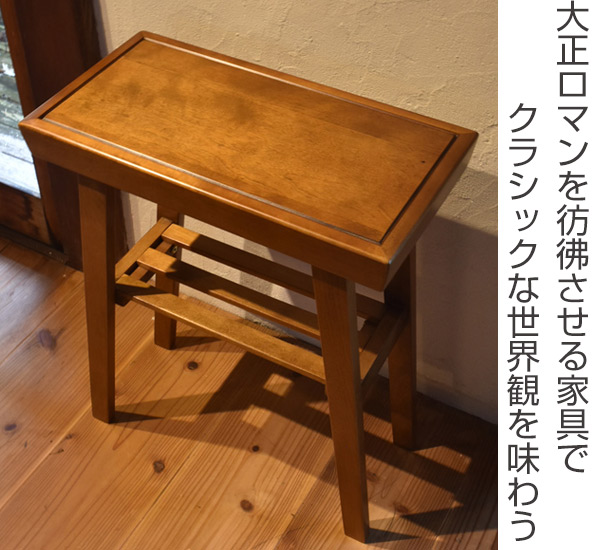 サイドテーブル 棚付 天然木フレーム レトロ調 JEM 幅45cm（ テーブル