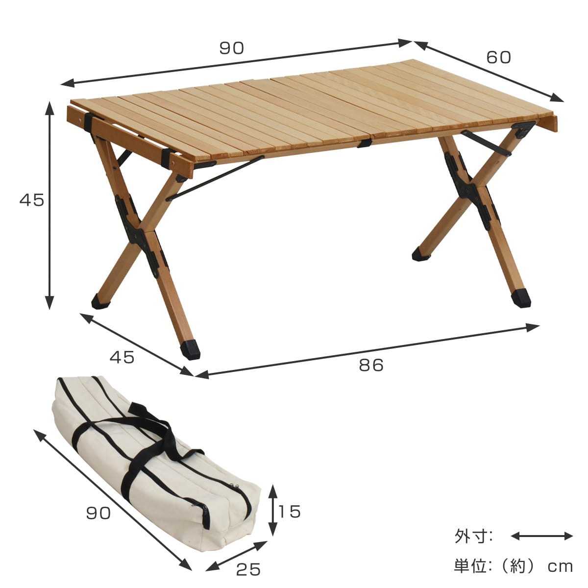 キャンプテーブル 折りたたみ 木製 幅90×奥行60×高さ45cm