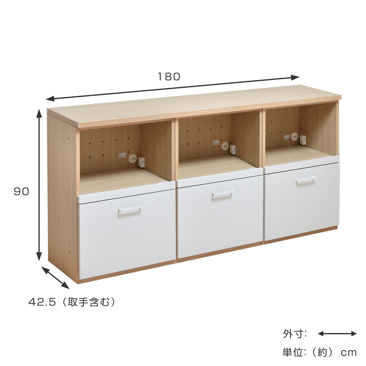 キッチン収納 ユニット家具 3列カウンター 引出し 3列 幅180cm （ 収納 家具 レンジ台 台所収納 日本製 完成品 棚 食器棚 コンセント付  組み合わせ 木目調 ホワイト ナチュラル シンプル ）: カテゴリトップ｜JRE MALL