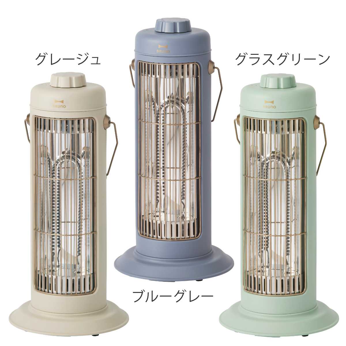 BRUNO カーボンヒーター NOSTALSTOVE S （ ブルーノ ヒーター 電気