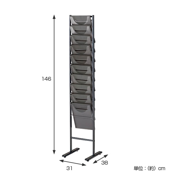 【法人限定】 パンフレットスタンド 1列 10段（ パンフレットラック