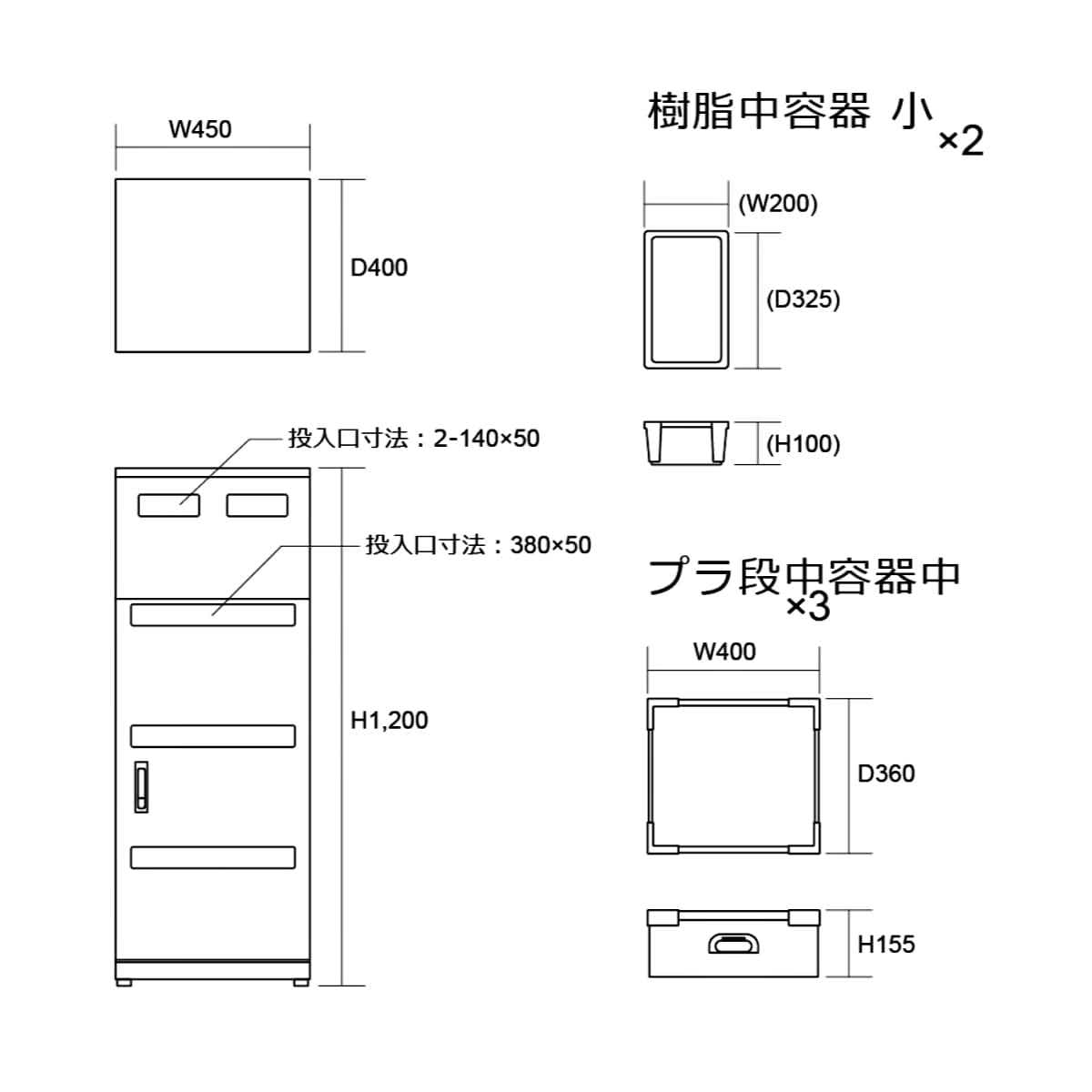 法人限定】 リサイクルステーション 4段分別タイプ（ 回収ボックス