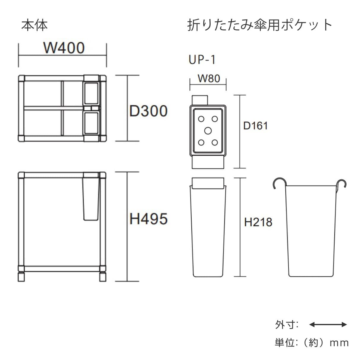 法人限定】 業務用傘立て 18本用 折りたたみ傘用ポケット付 アンブレラ