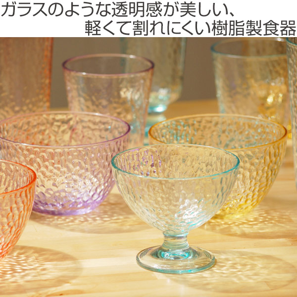 タンブラー 310ml コップ プラスチック ハマー UCA 同色4個セット