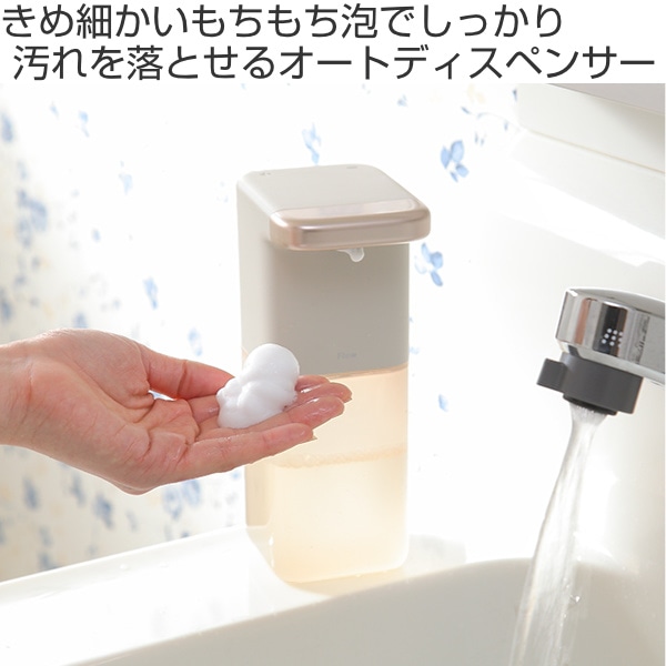 オートディスペンサー 泡タイプ 500ml ディスペンサー 自動 オート 泡