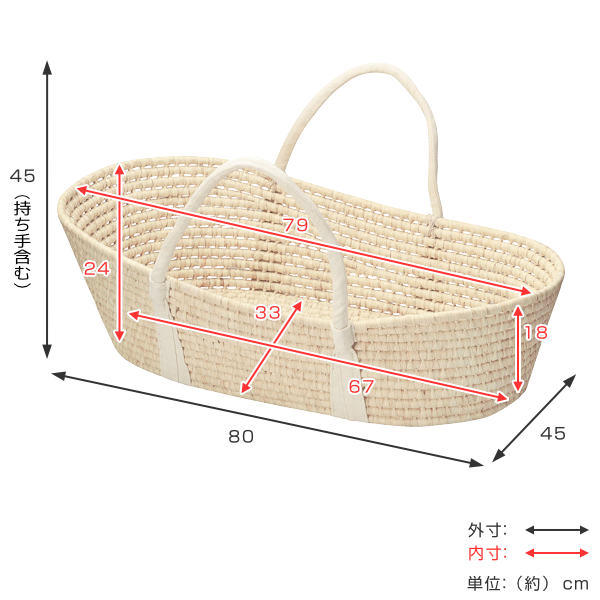 クーハン ベビー かご 編み込み（ ゆりかご メイズバスケット 赤ちゃん