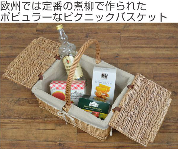 ピクニックバスケット かごバッグ 煮柳バスケット ふた付き 布