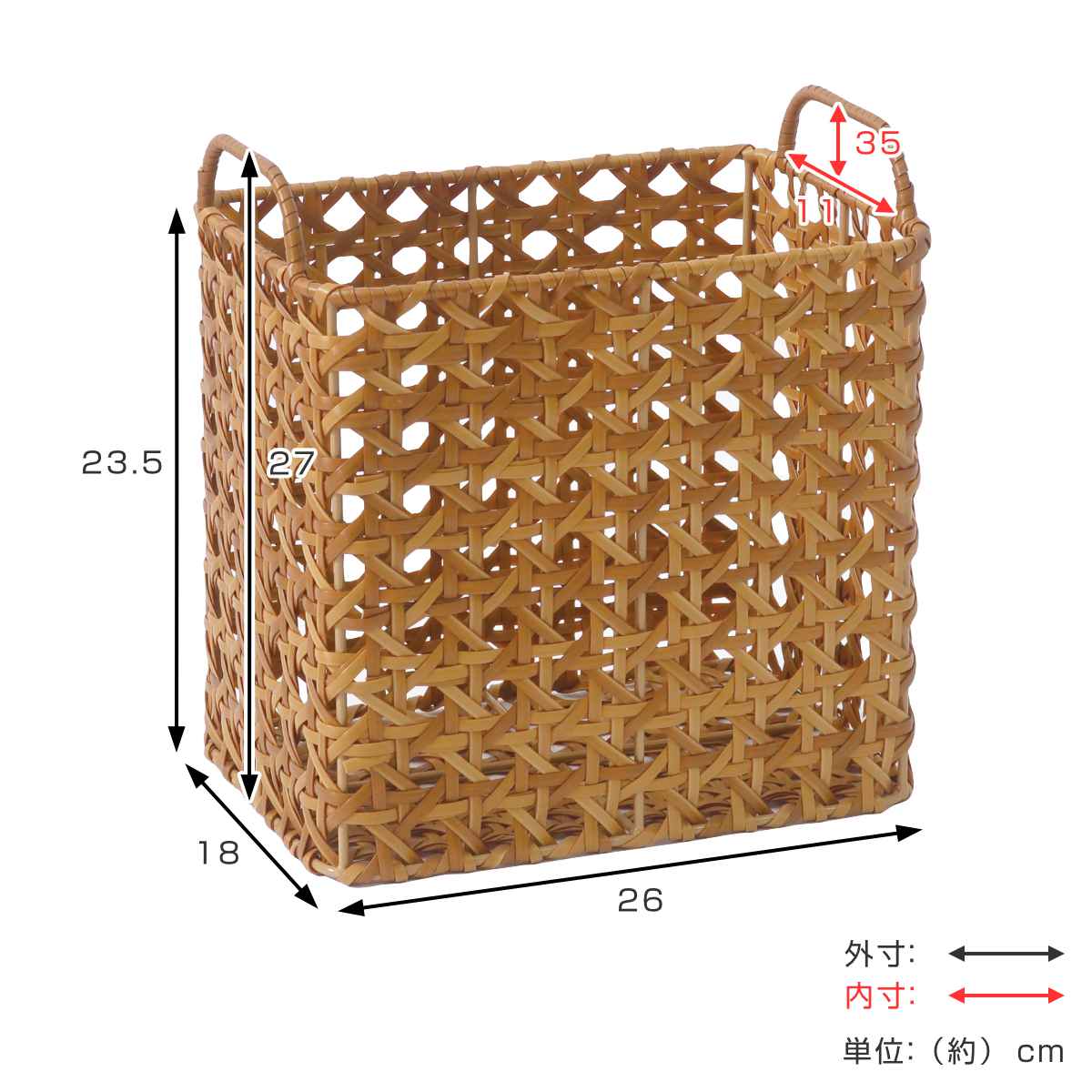 ユティルオクタ レクトバスケット ハイ 洗える （ バスケット かご 