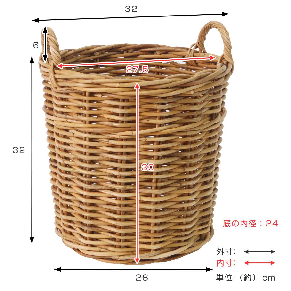 プランターバスケット 8号鉢用 アラログ （ かご カゴ ラタン 天然素材