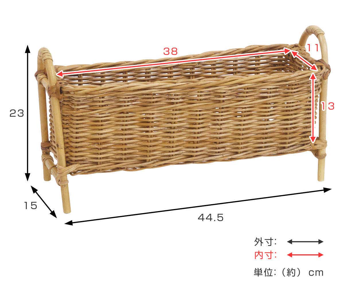 プランタースタンド ロング Ｓ アラログ （ かご カゴ ラタン 天然素材