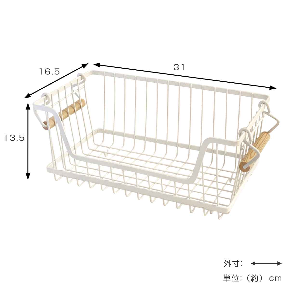 アイアンバスケット 前開き 長方形 リーニエ （ ワイヤーバスケット