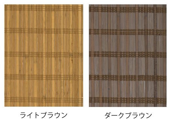 竹すだれカーテン モダン 100×175cm（ カーテン 和風 竹 竹カーテン 竹