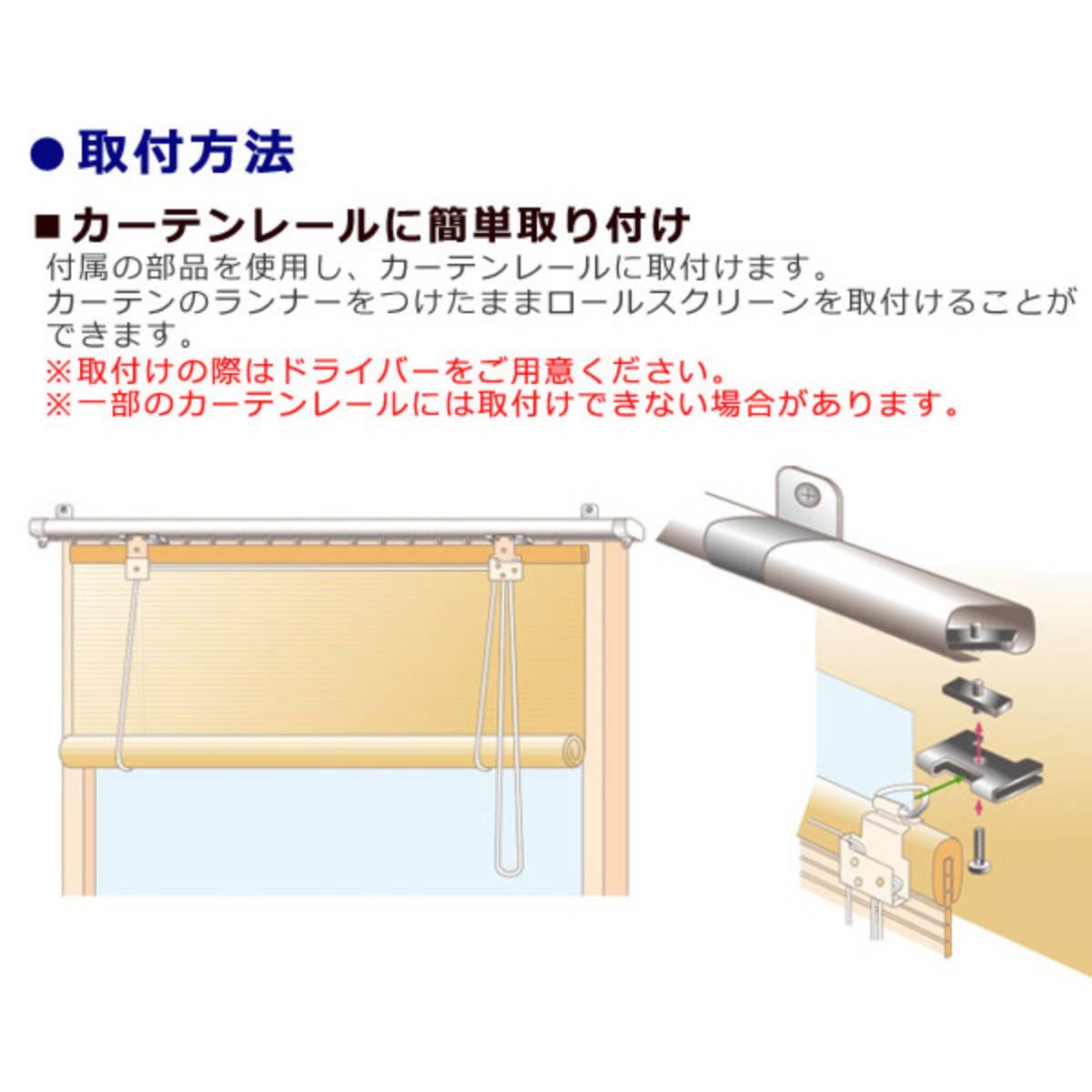 ロールスクリーン すだれ 遮熱 バンブースクリーン 88×180cm