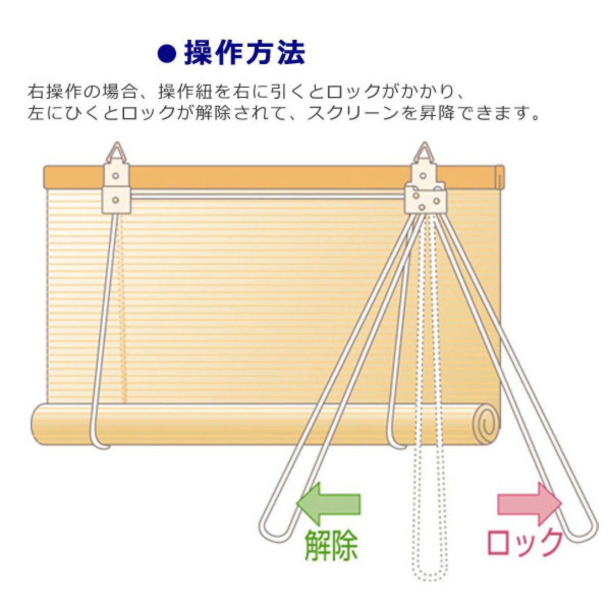 ロールスクリーン すだれ 遮熱 バンブースクリーン 88×180cm