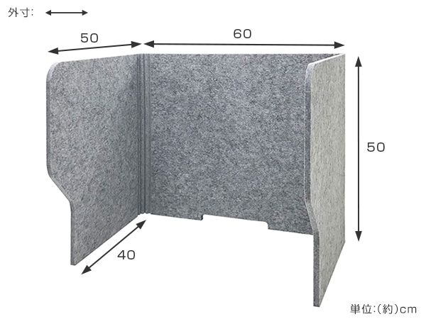 デスクトップパネル 幅60cm 飛沫 防止 パネル 仕切り 机