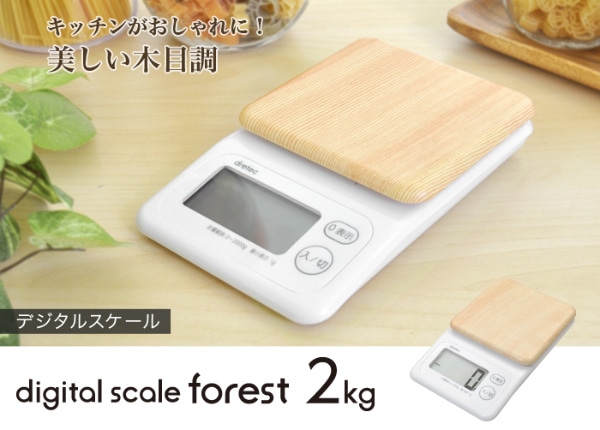 計量器 デジタル 2kg フォレスト（ スケール 計量 デジタル式 キッチン