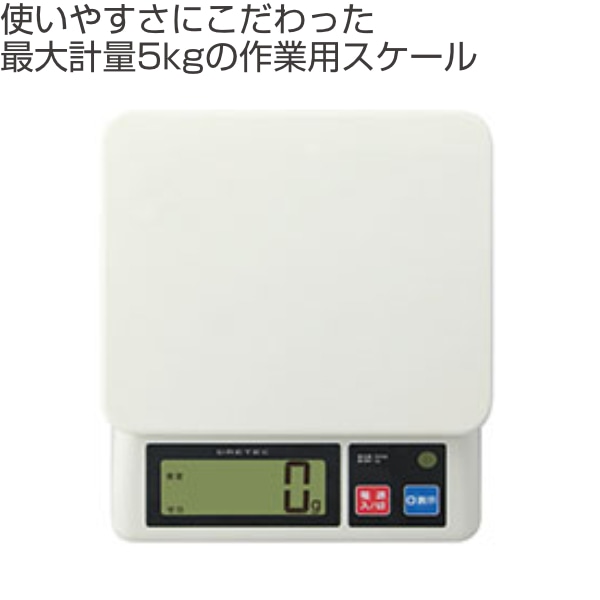 計量器 デジタル 5kg プロスケール（ スケール 計量 デジタル式