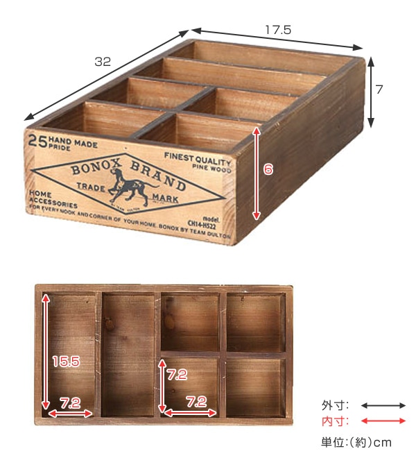 小物収納 ダルトン DULTON WOODEN ORGANIZER BOX ウッデン