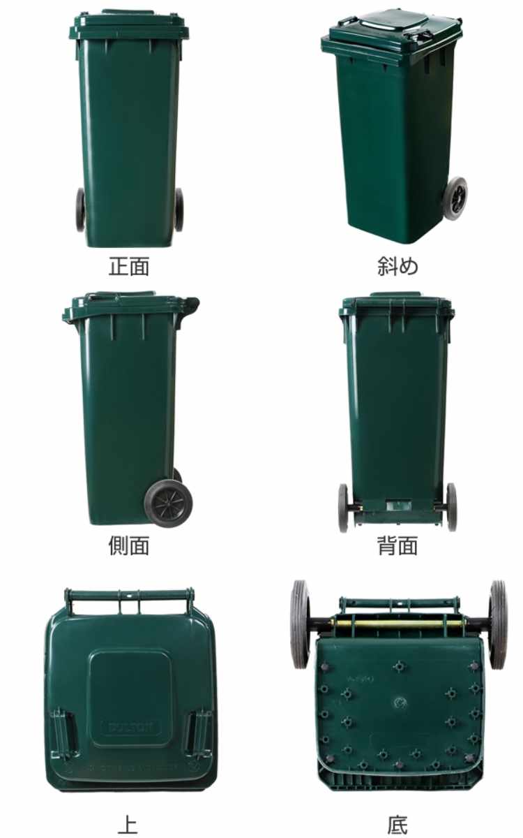 DULTON ゴミ箱 120L グリーン - 掃除用具