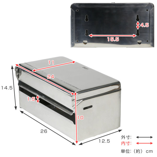 ダルトン ティッシュケース シルバー スチール 厚型対応 