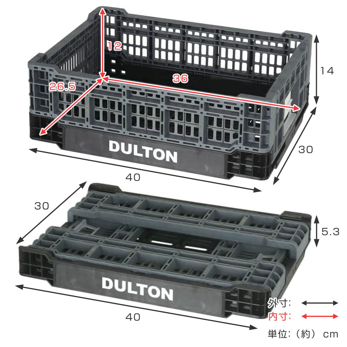 ダルトン DULTON フォールディングメッシュストレージ 幅30×奥行40×高 