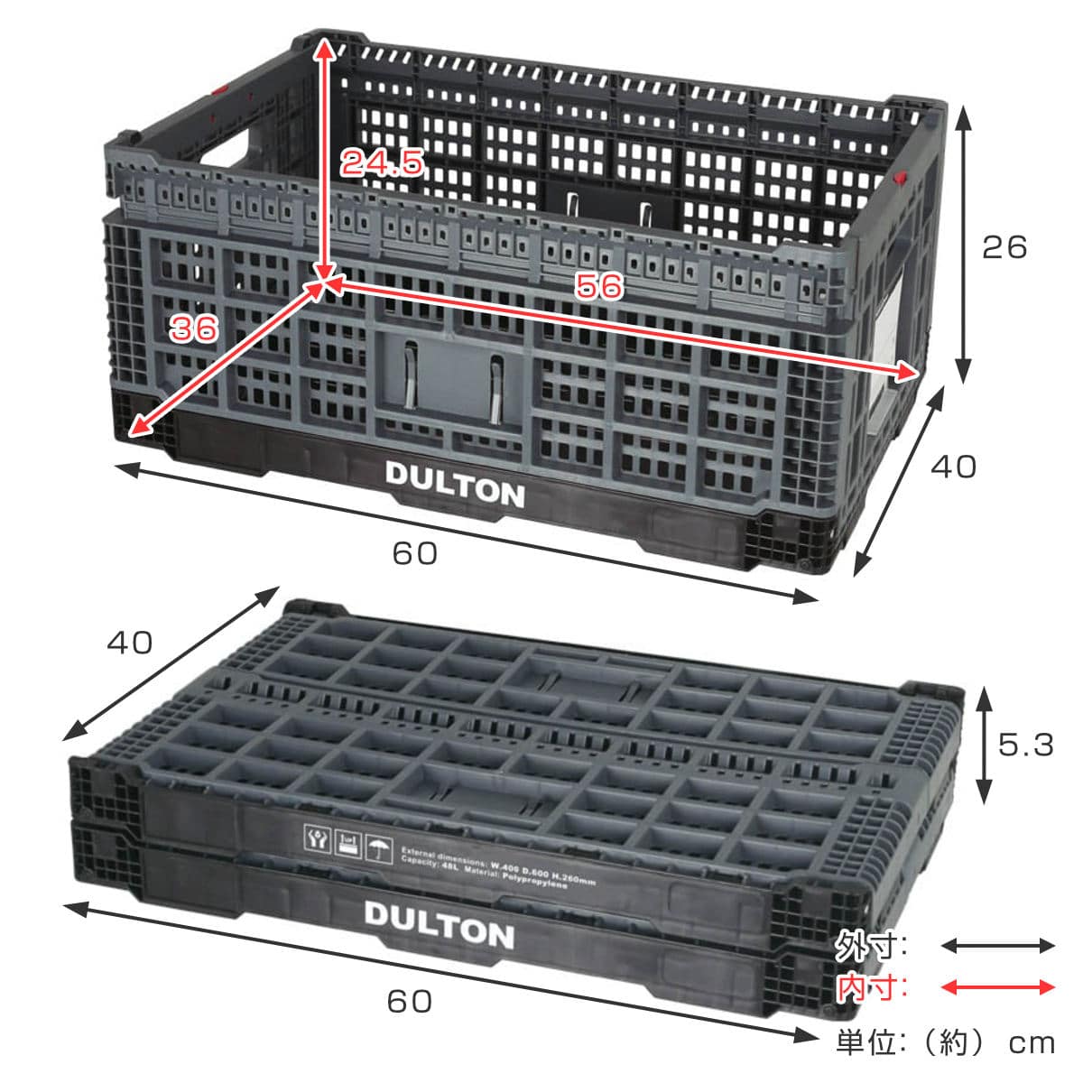 ダルトン DULTON フォールディングメッシュストレージ 幅40×奥行60×高