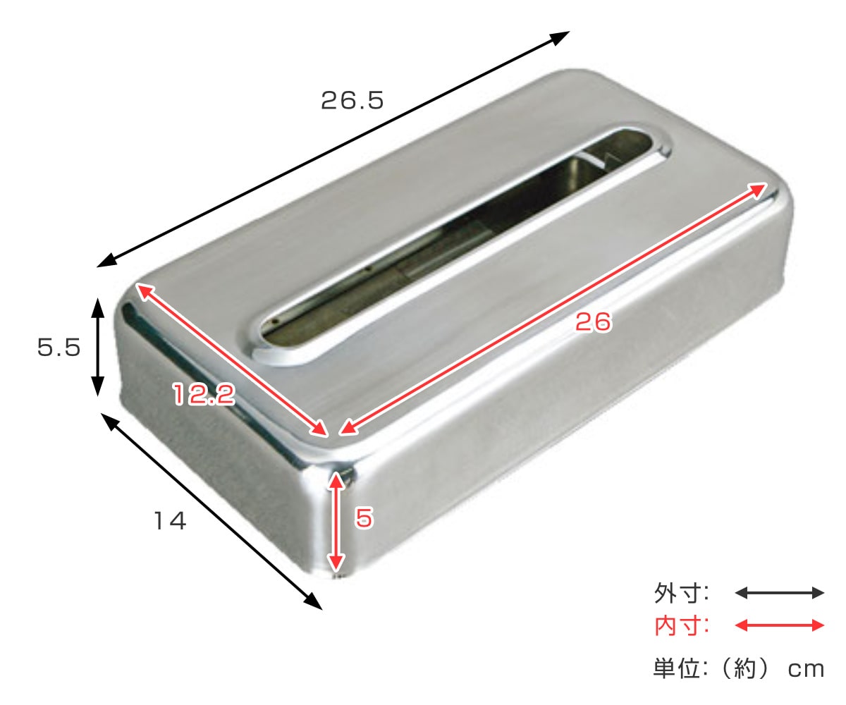 ティッシュケース シルバー 壁掛 北欧 ダルトン DULTON 