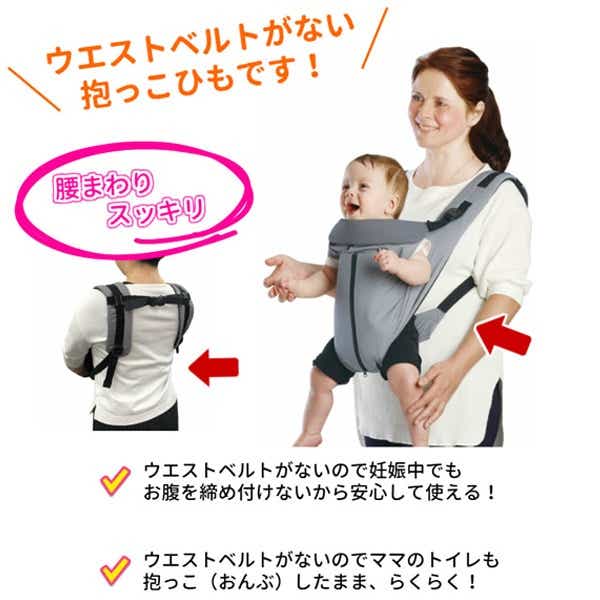 抱っこ紐 5way UVカット 収納 新生児 日本製 サンクマニエルキューブ