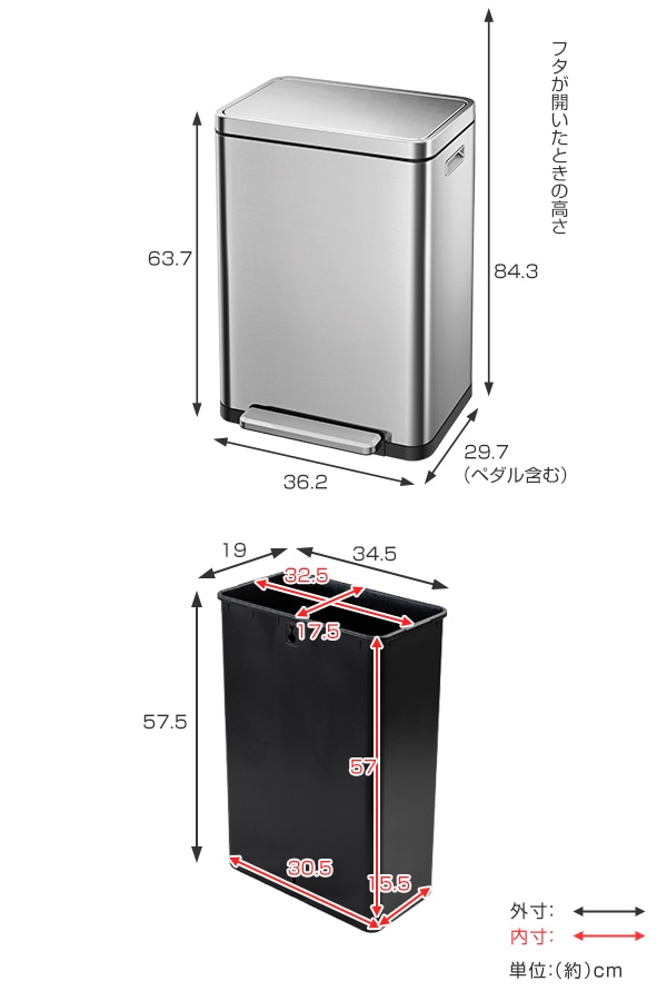 EKO ゴミ箱 30L Xキューブステップビン ペダル （ イーケーオー ごみ箱