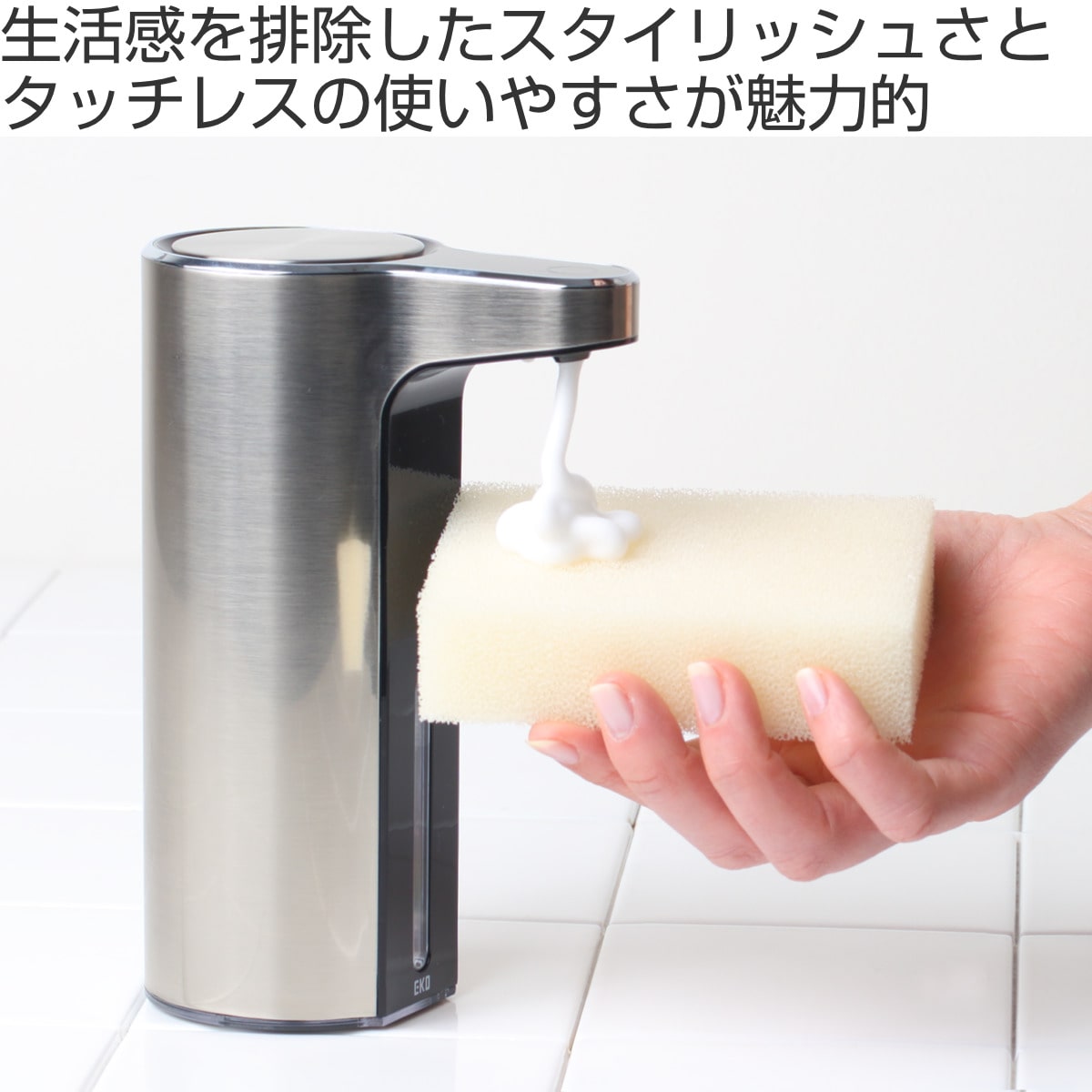 ディスペンサー 250ｍｌ アロマソープディスペンサー 泡ソープ 自動