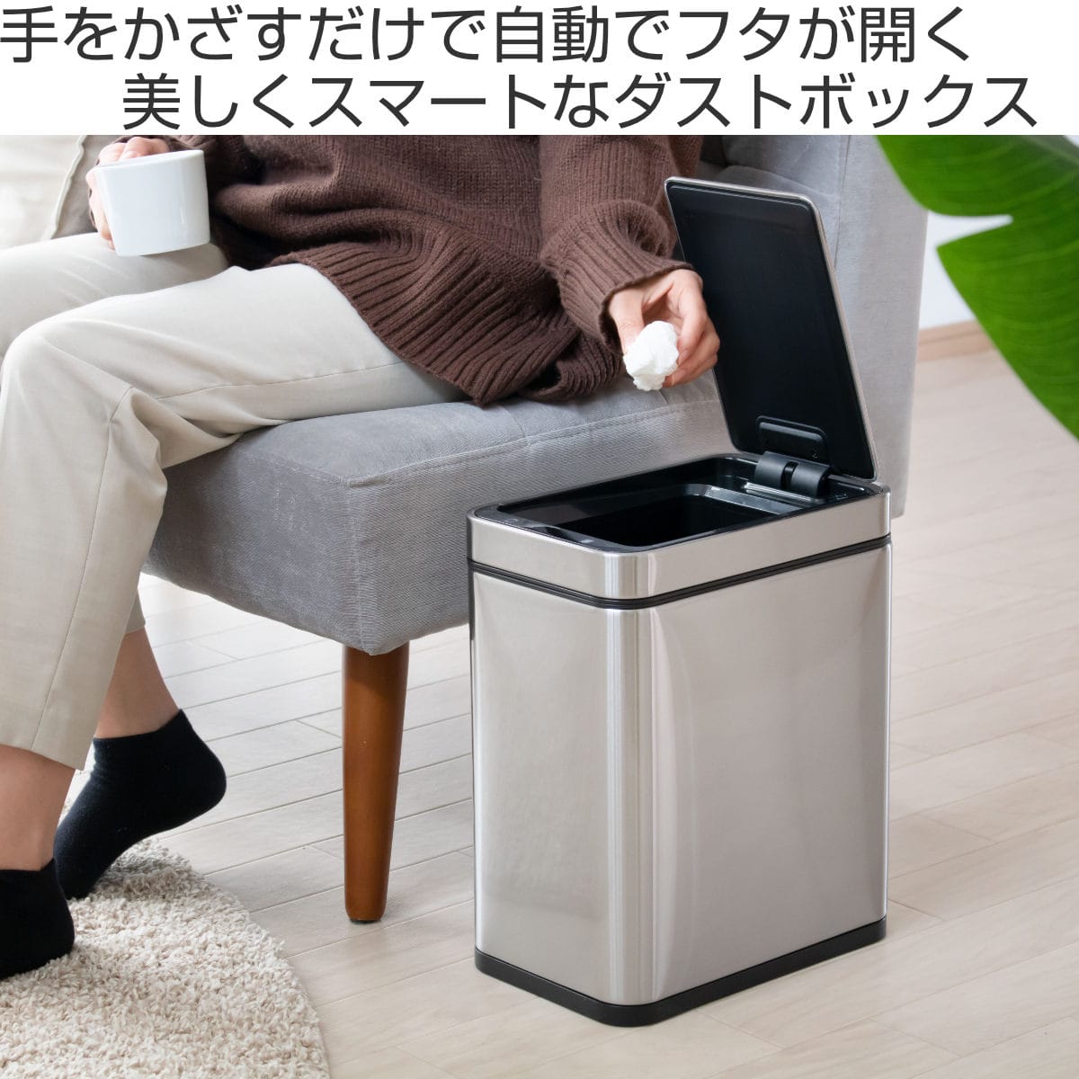 EKO ゴミ箱 9L デラックスファントム センサービン ステンレス