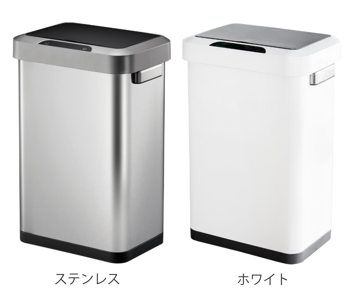 EKO ゴミ箱 45L ホライゾン センサービン ステンレス （ ごみ箱 45