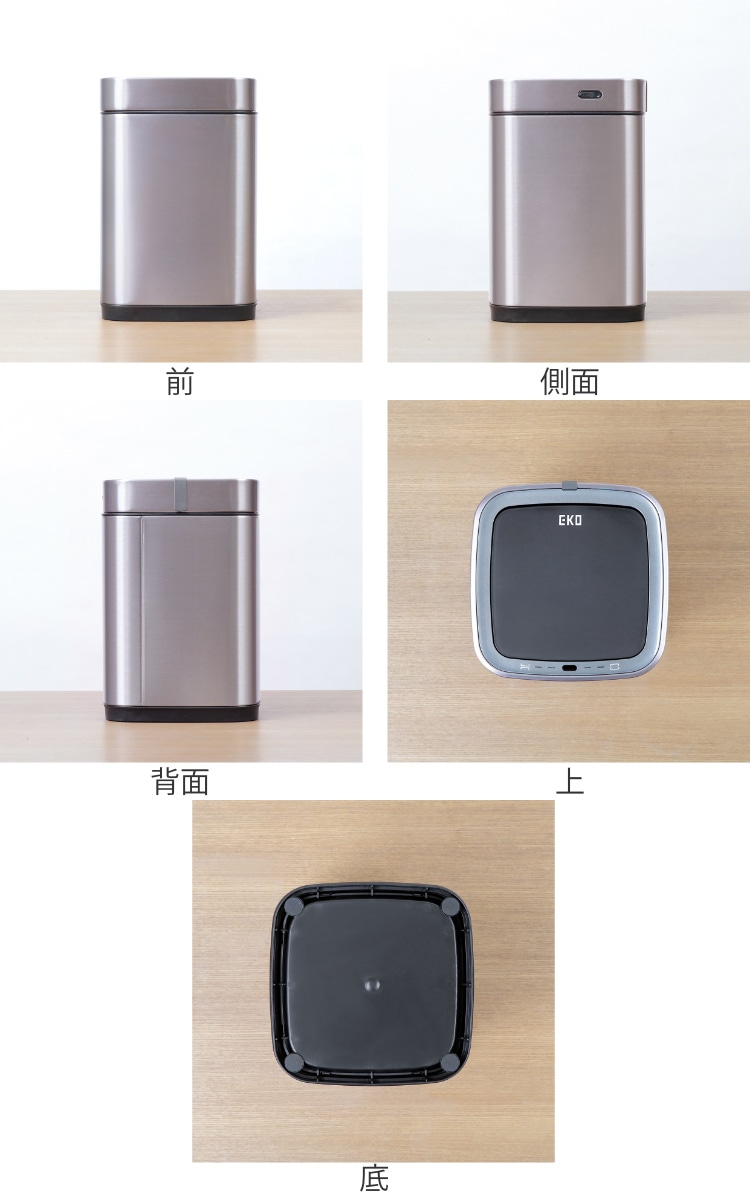 EKO ゴミ箱 12L エコスマートX センサービン （ イーケーオー ごみ箱