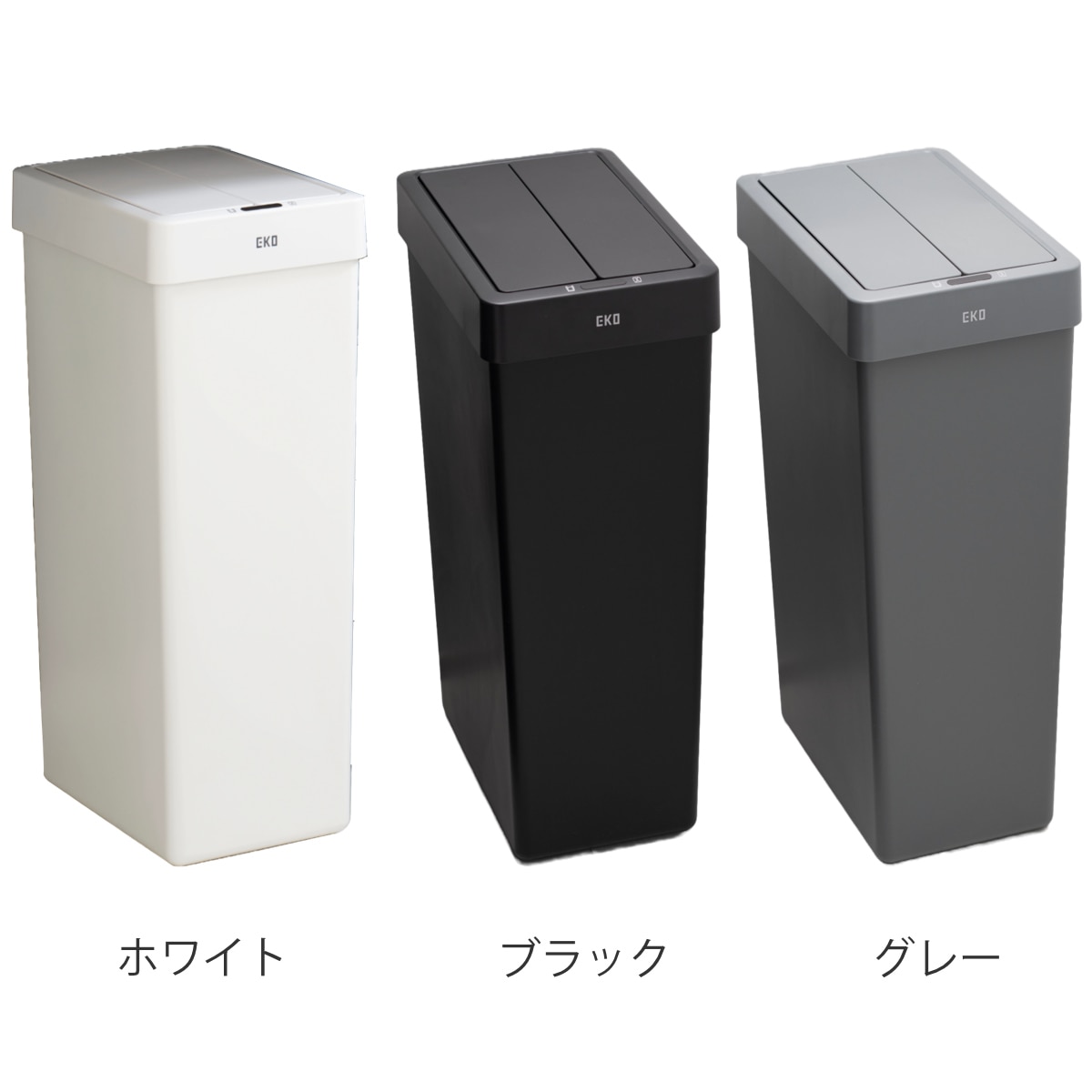 EKO ゴミ箱 30L エックスウィングライトセンサービン （ イーケーオー