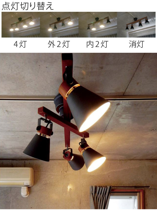 4灯シーリング シーリングライト 北欧 SLIDER（ 照明 おしゃれ 天井