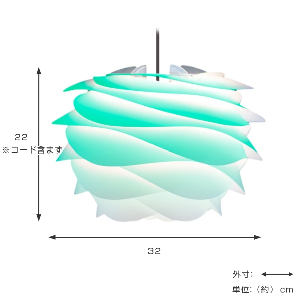 ペンダントライト 北欧 CARMINA 1灯 mini ターコイズ（ 照明 ライト