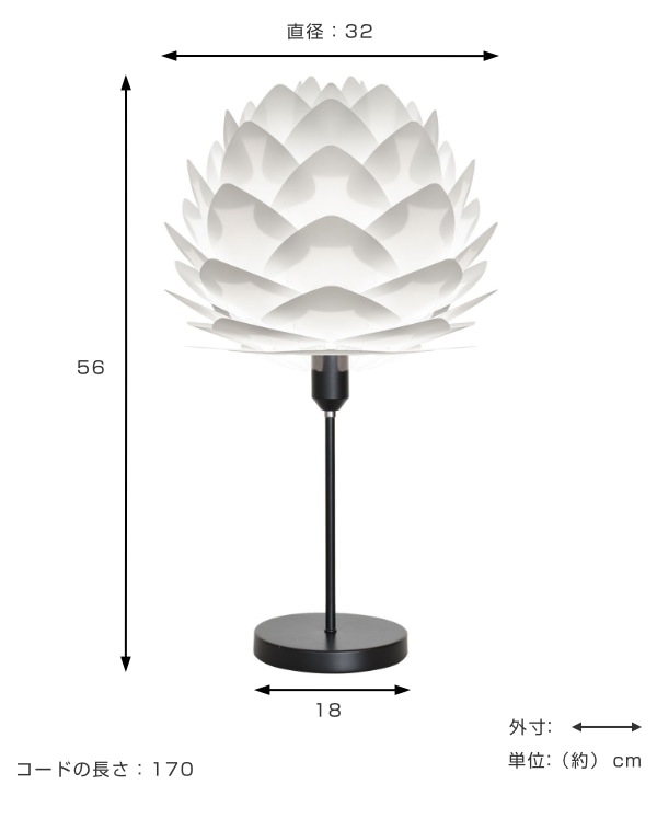 テーブルライト 照明 Silvia mini テーブルスタンドライト ホワイト