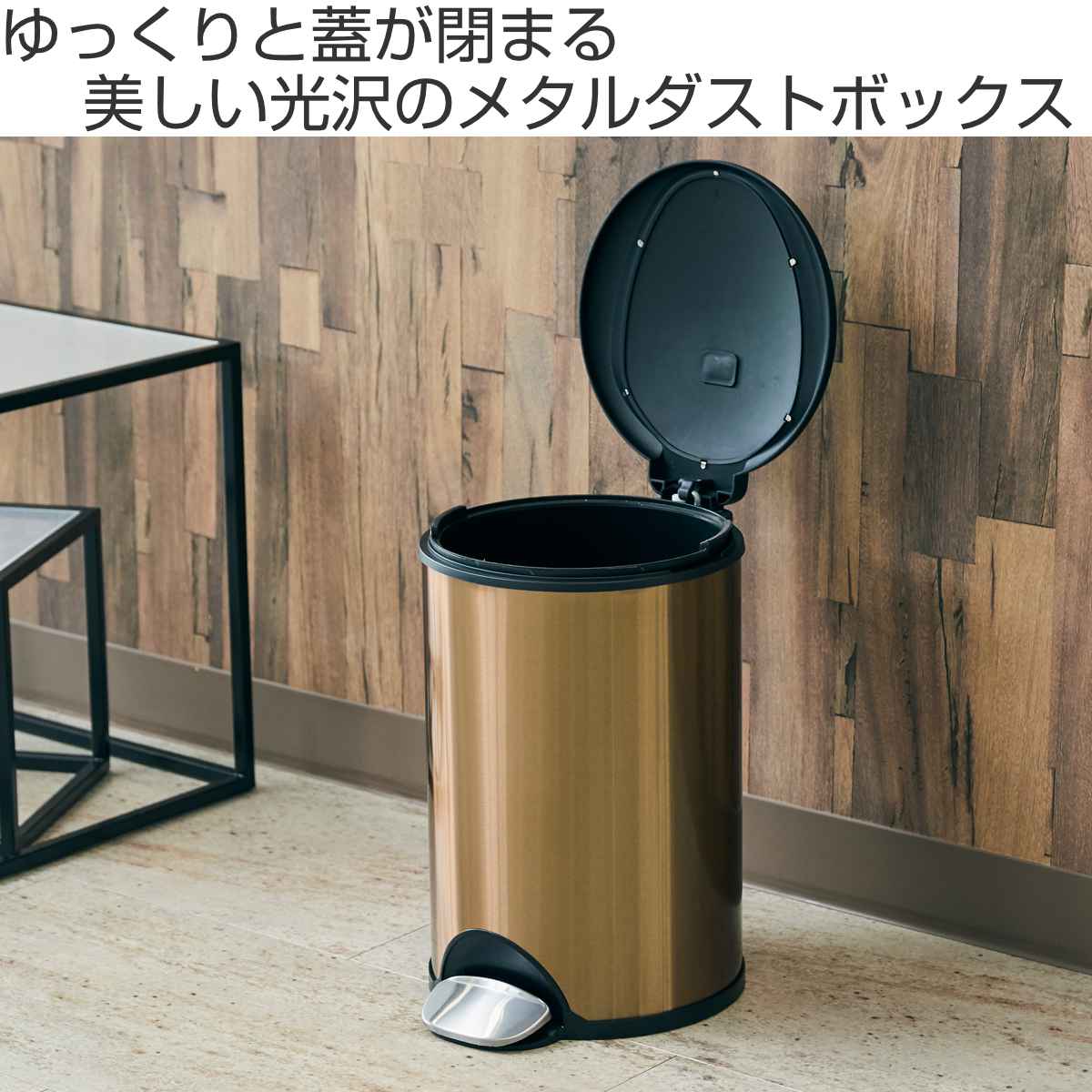 ゴミ箱 10L メタル ラウンド（ ごみ箱 10リットル 10l ステンレス ふた