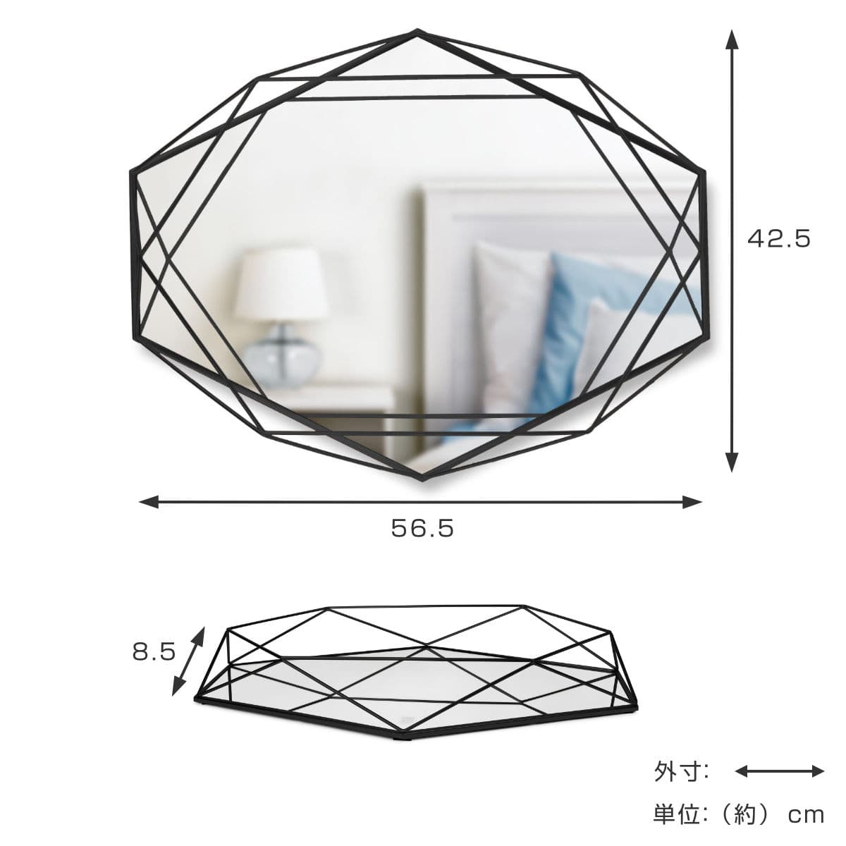 umbra プリズマミラー 幅56.5cm 壁掛け（ アンブラ 鏡 壁 ウォール