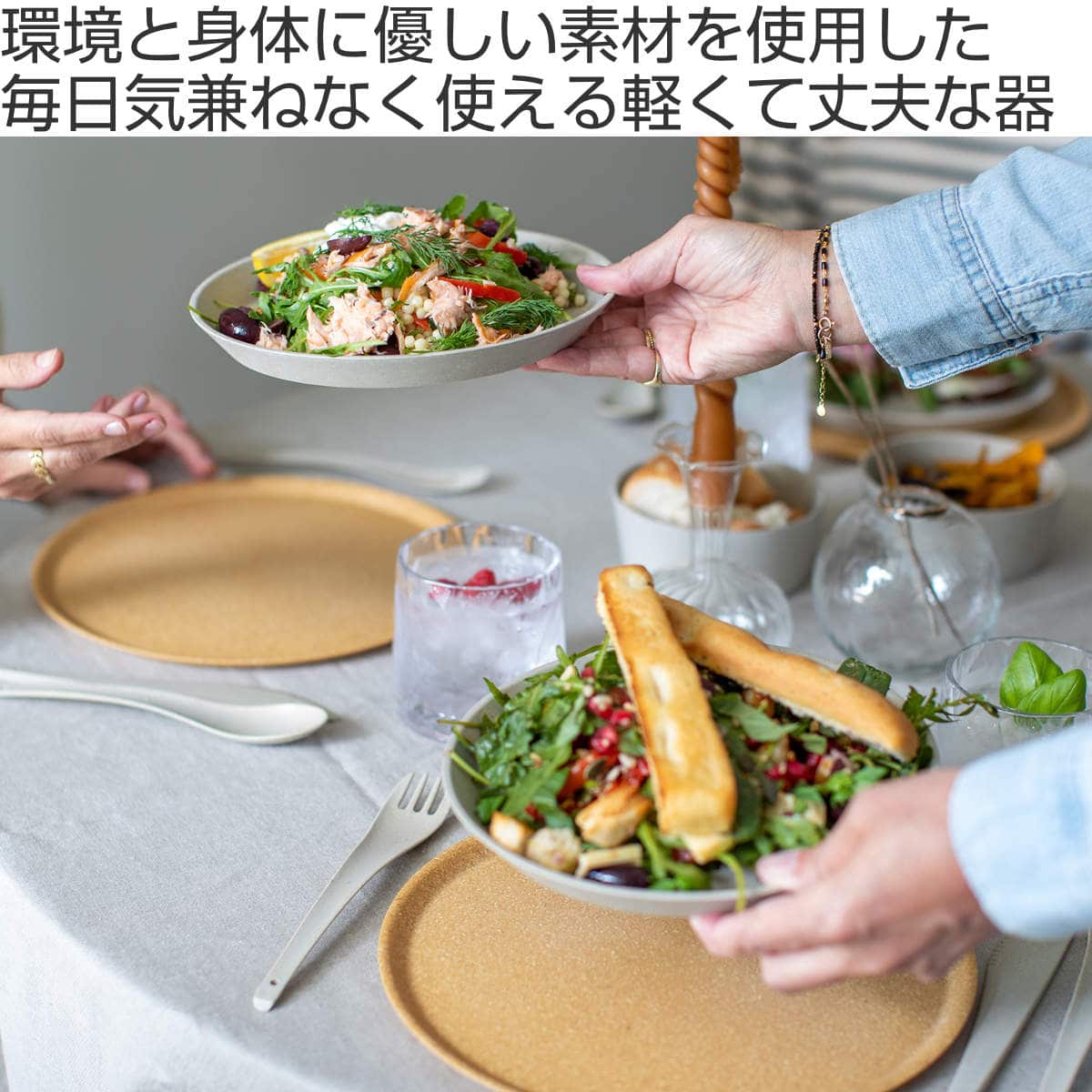 プレート 同色4枚入り 20.5cm KOZIOL CONNECT プラスチック（ 食洗機