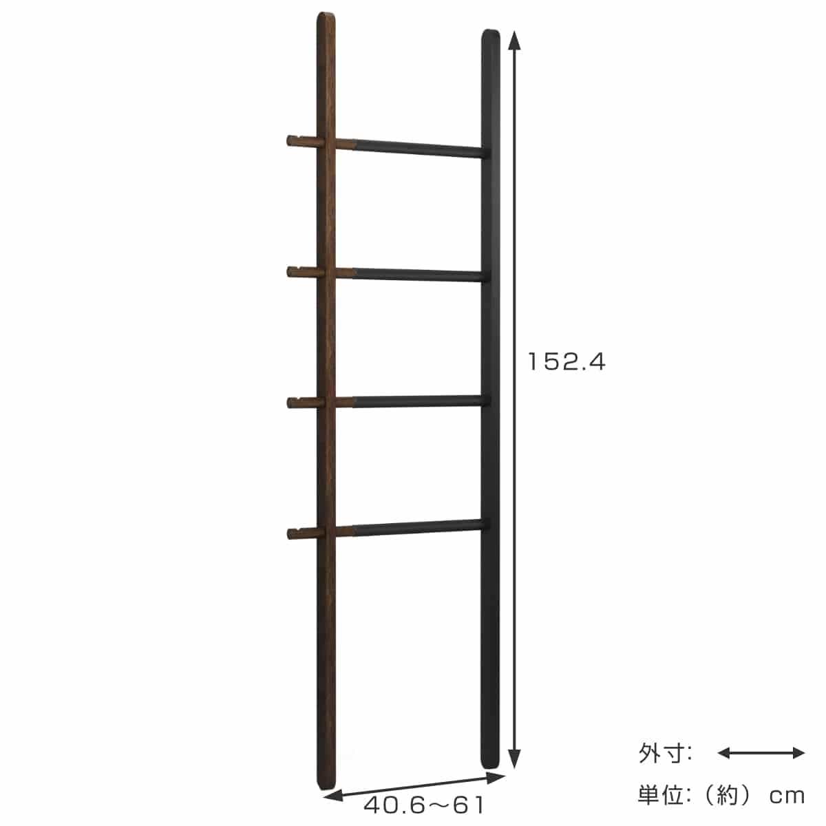 umbra ハブ ラダーラック ハンガーラック 幅40.6～61cm 伸縮