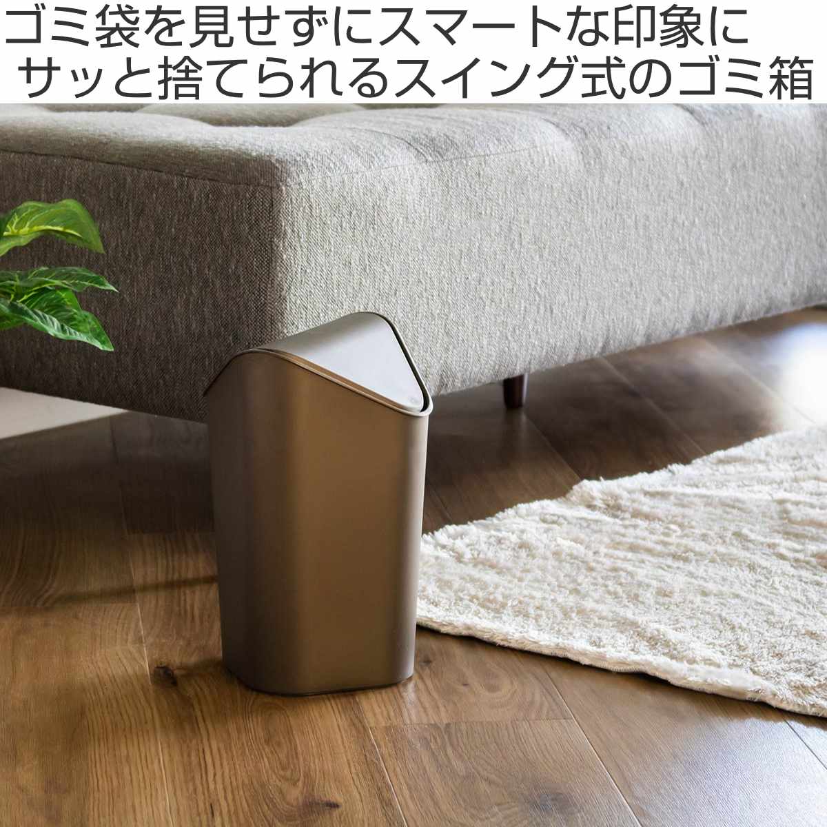 umbra ゴミ箱 5L コーナーカン （ アンブラ ごみ箱 5リットル