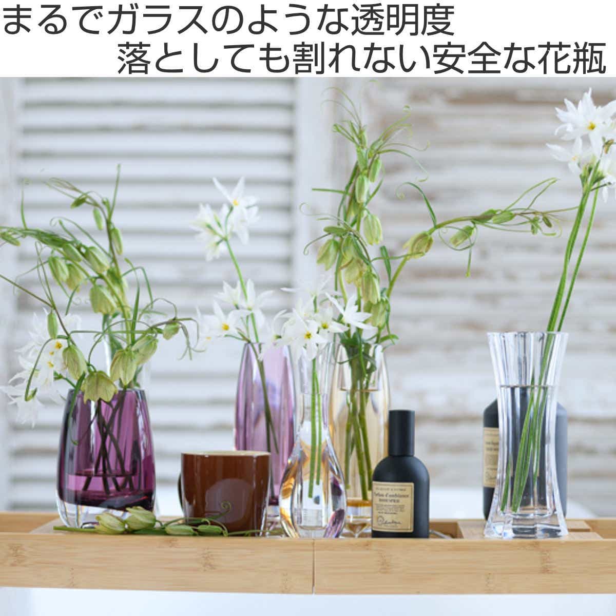 花瓶 割れないガラス PVスリムベースグランデ（ 花びん 花器 フラワー