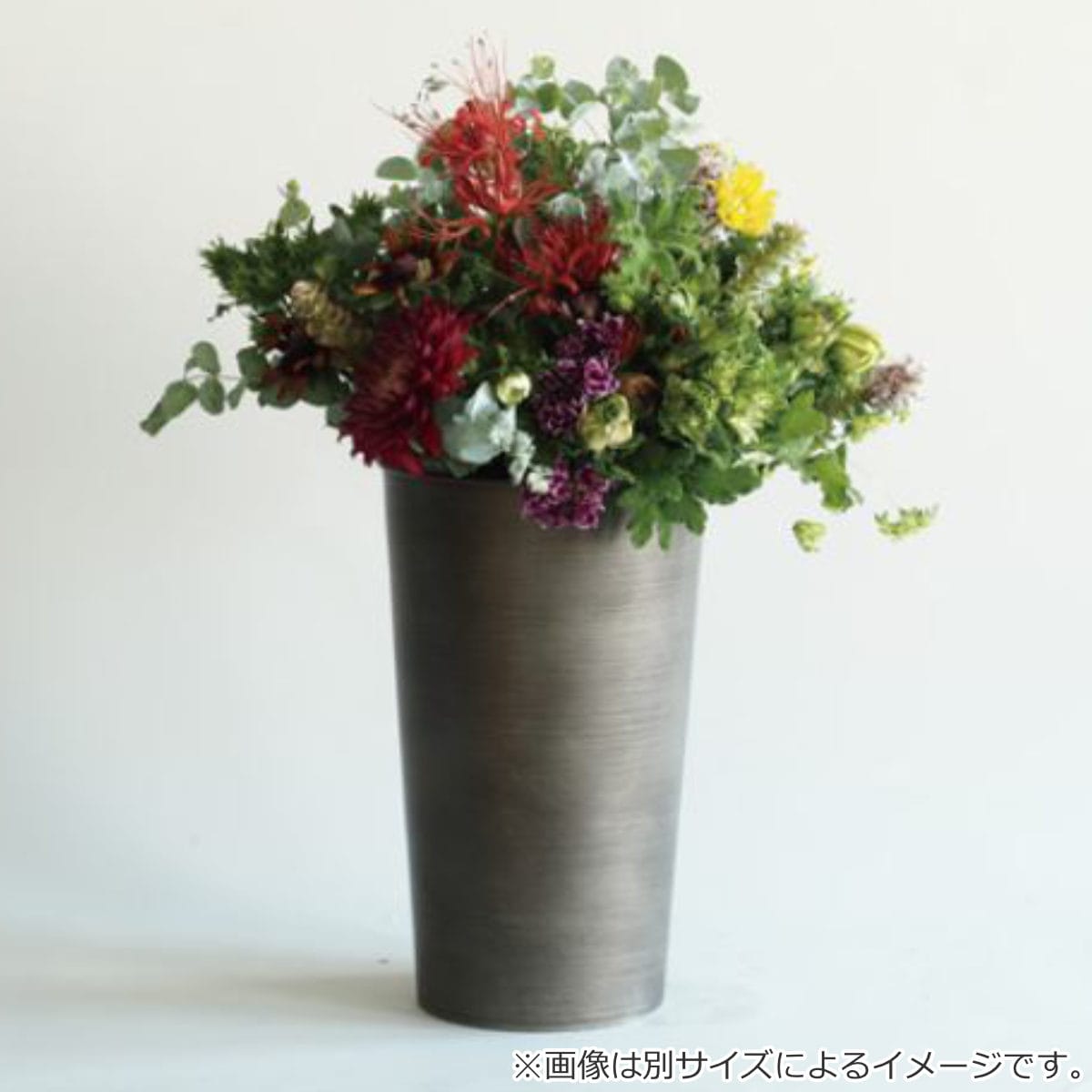 花瓶 MC円錐ロングポット 直径18.5×高さ30cm ダークブラック（ 花びん