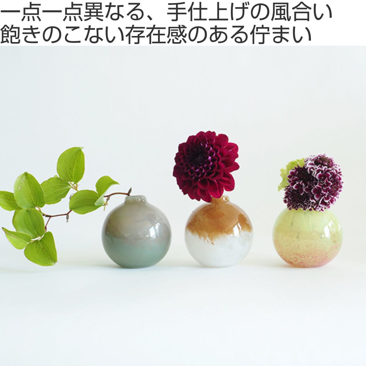 花瓶 DGポロベース 直径10×高さ10cm ガラス（ 花びん フラワーベース