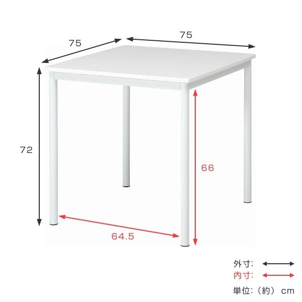 ダイニングテーブル 幅75cm 正方形 コンパクト 2人用 テーブル 机 鏡面